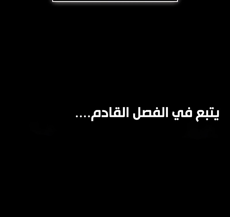 الصفحة 39