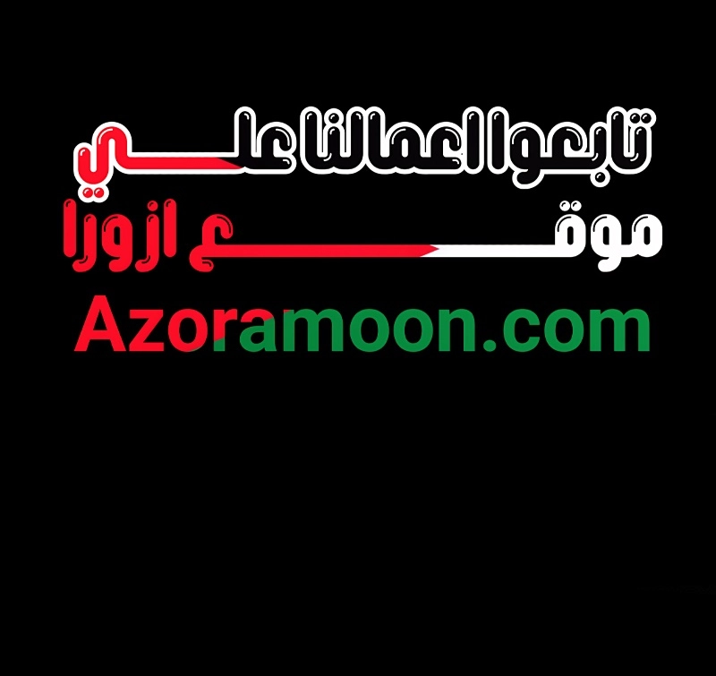 الصفحة 40