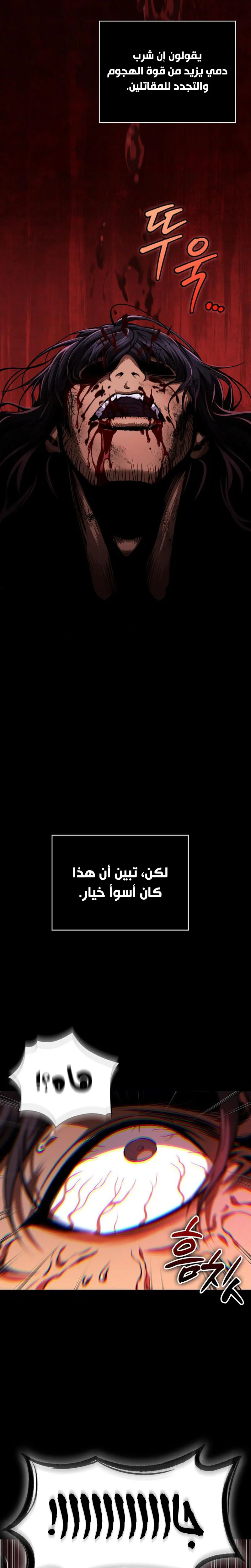 الصفحة 2