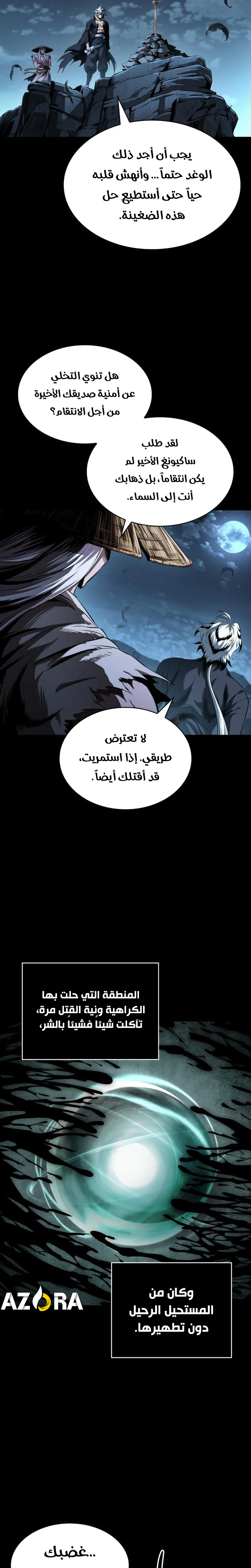 الصفحة 10