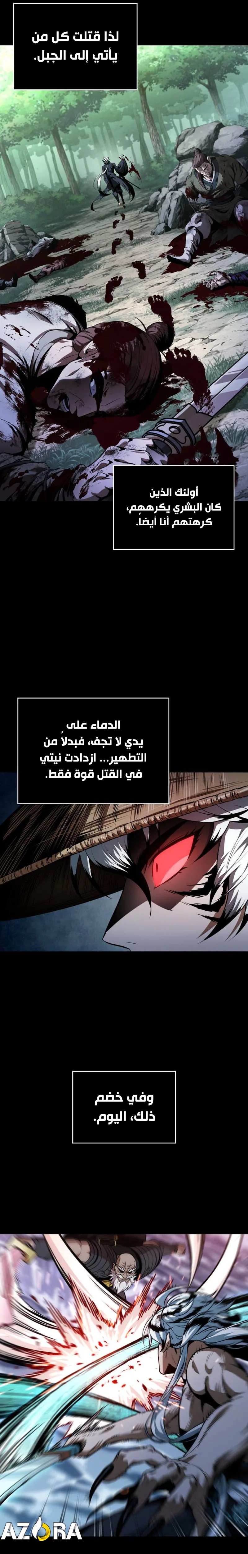 الصفحة 13