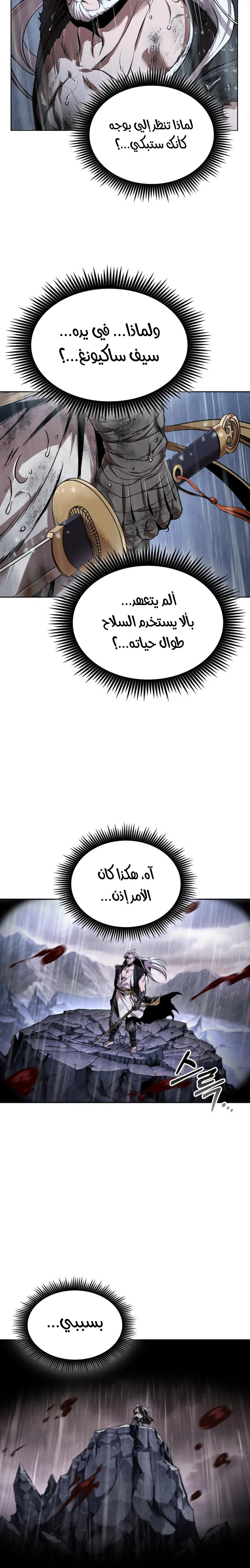 الصفحة 19