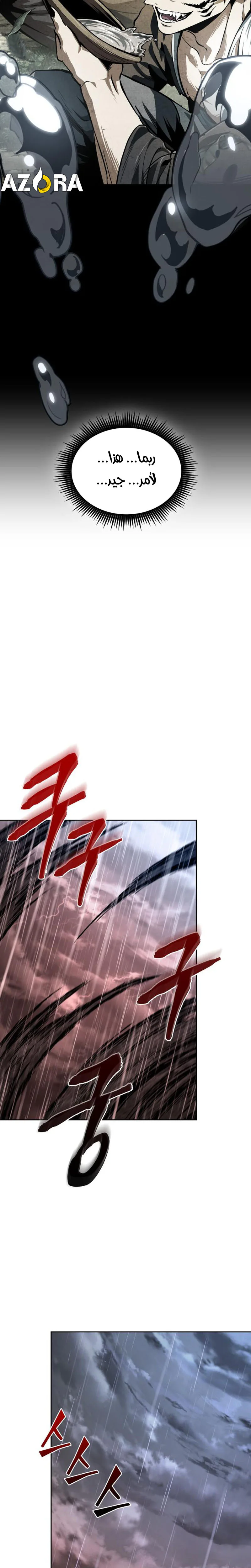 الصفحة 22