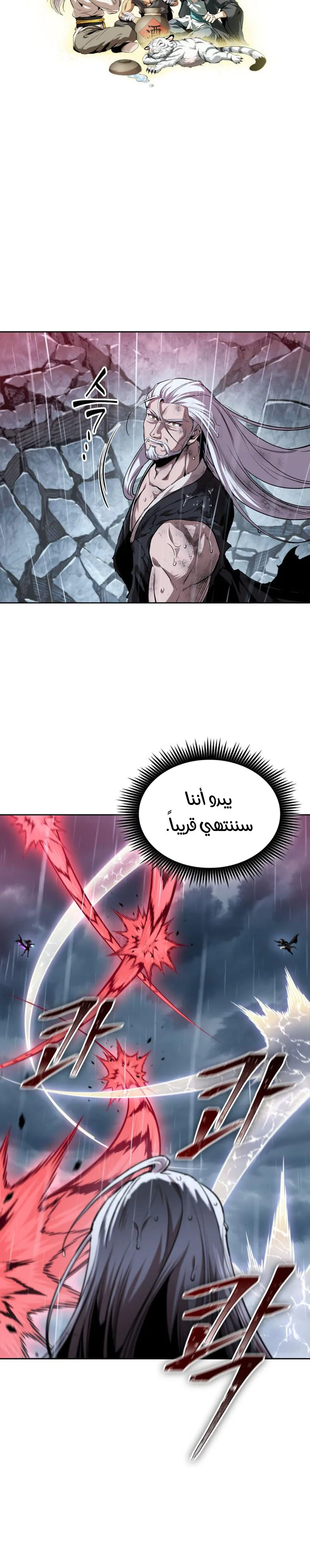 الصفحة 24