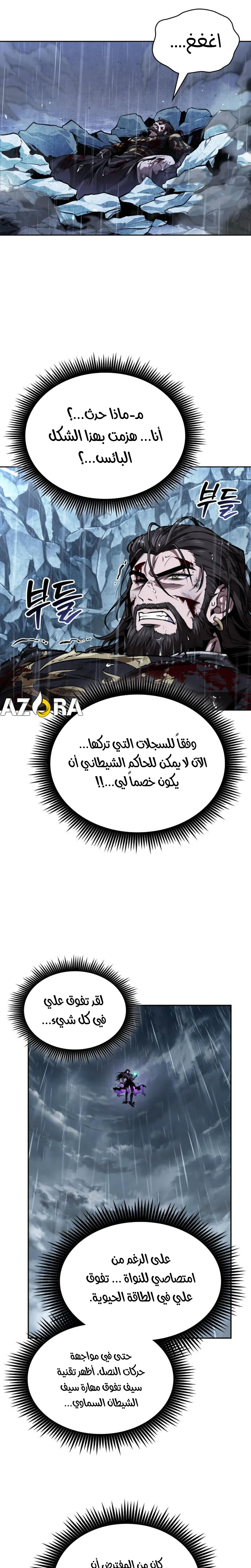 الصفحة 26