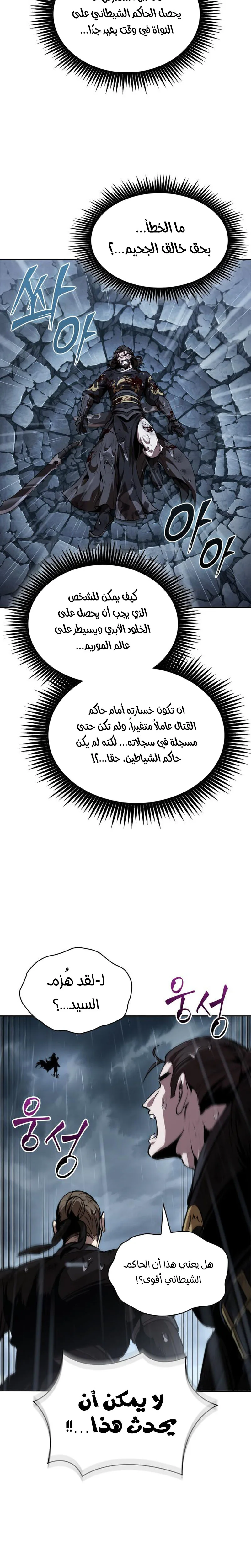 الصفحة 27
