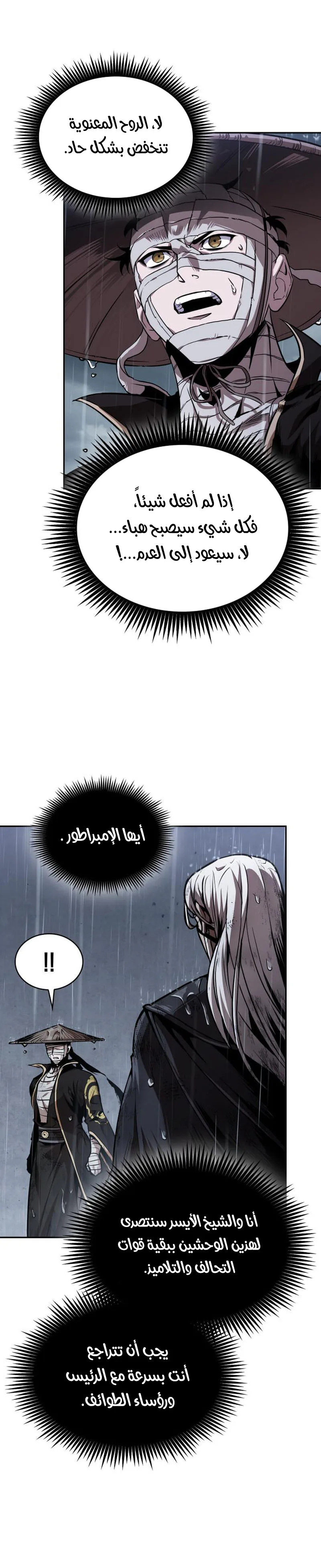 الصفحة 28