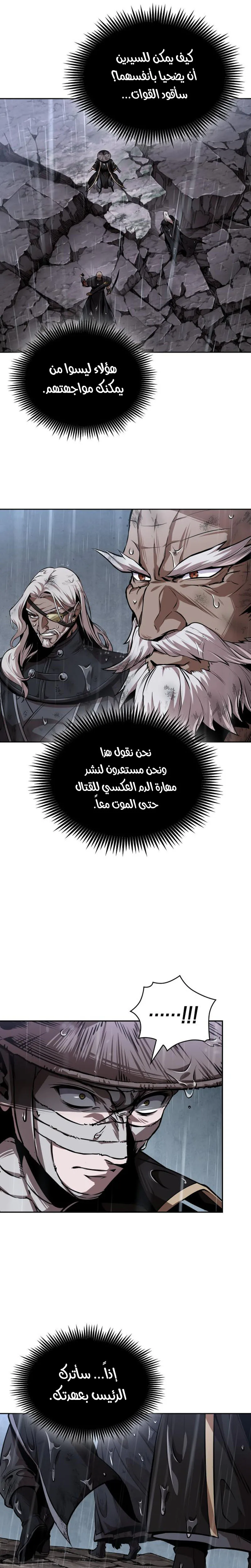 الصفحة 29