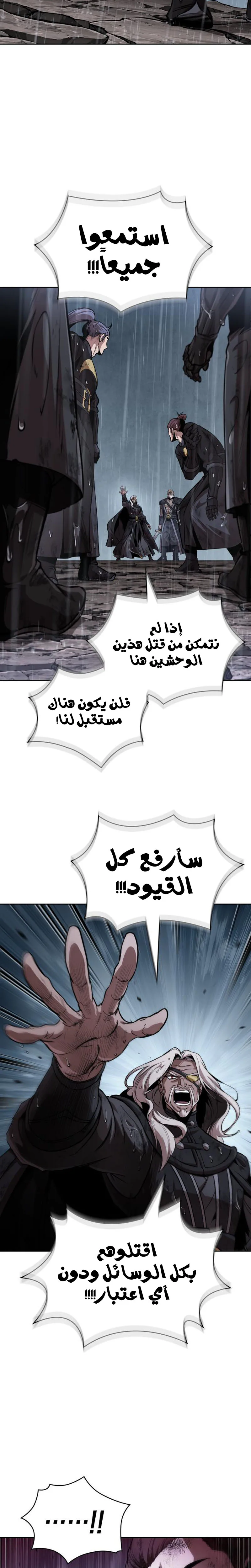 الصفحة 30