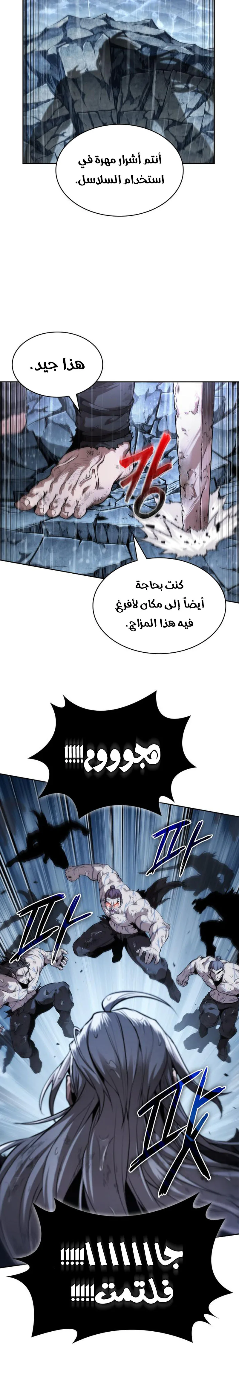 الصفحة 32