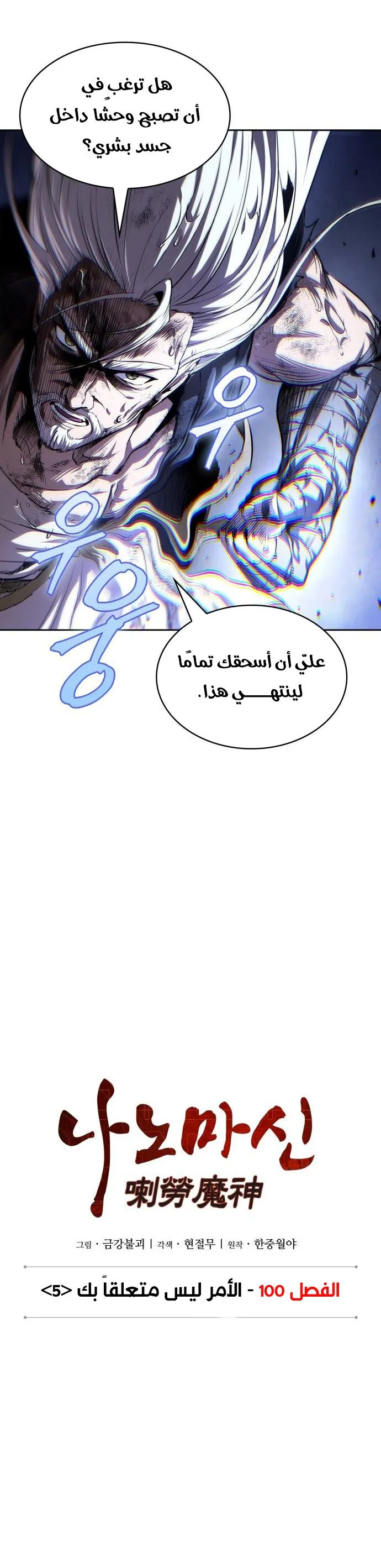 الصفحة 2