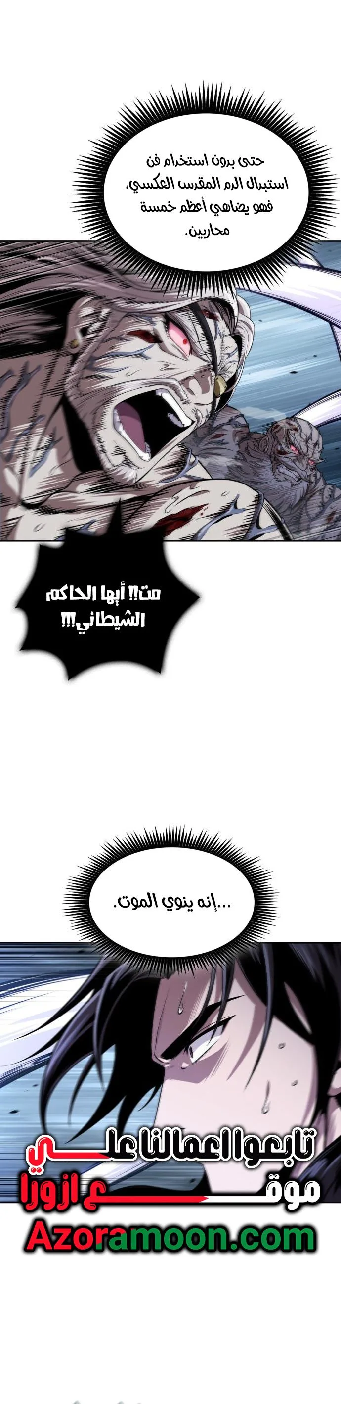 الصفحة 6