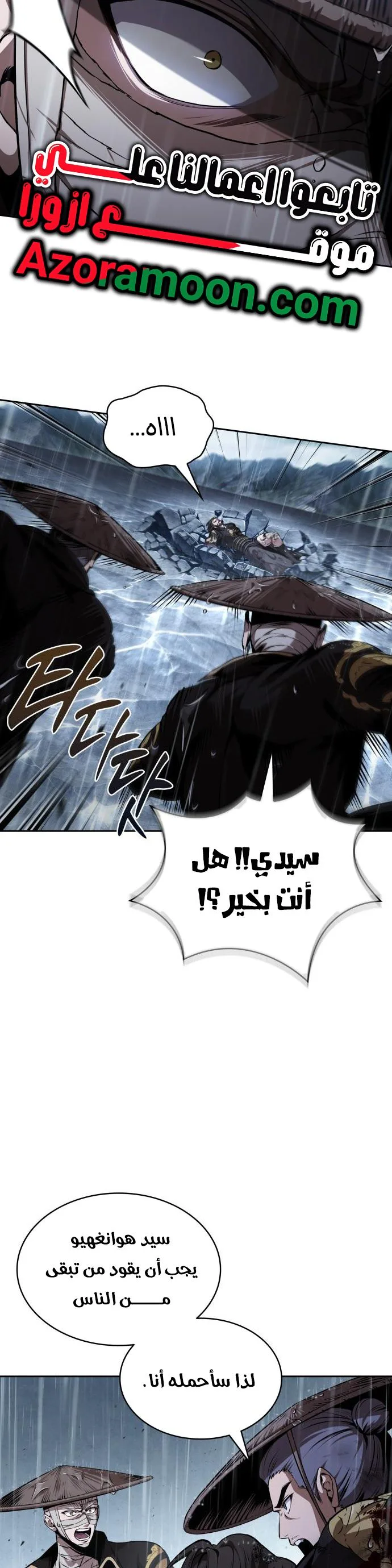 الصفحة 16