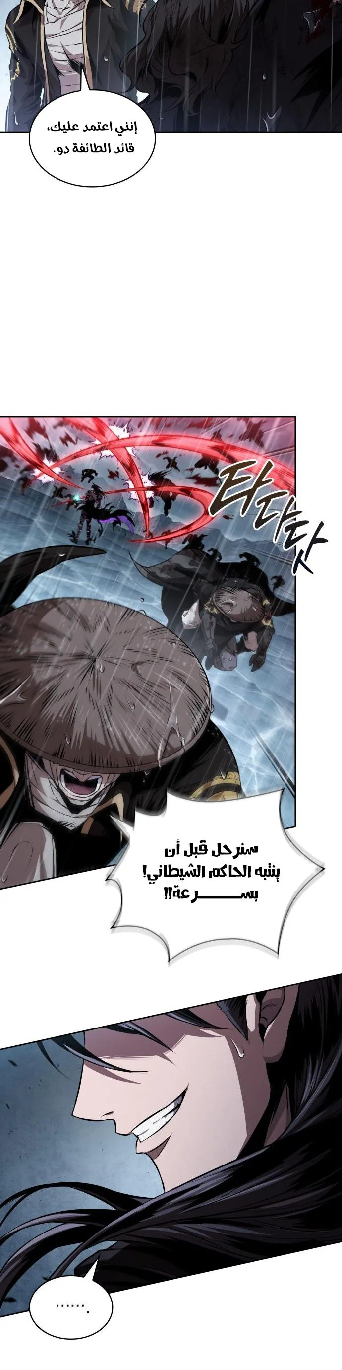 الصفحة 17