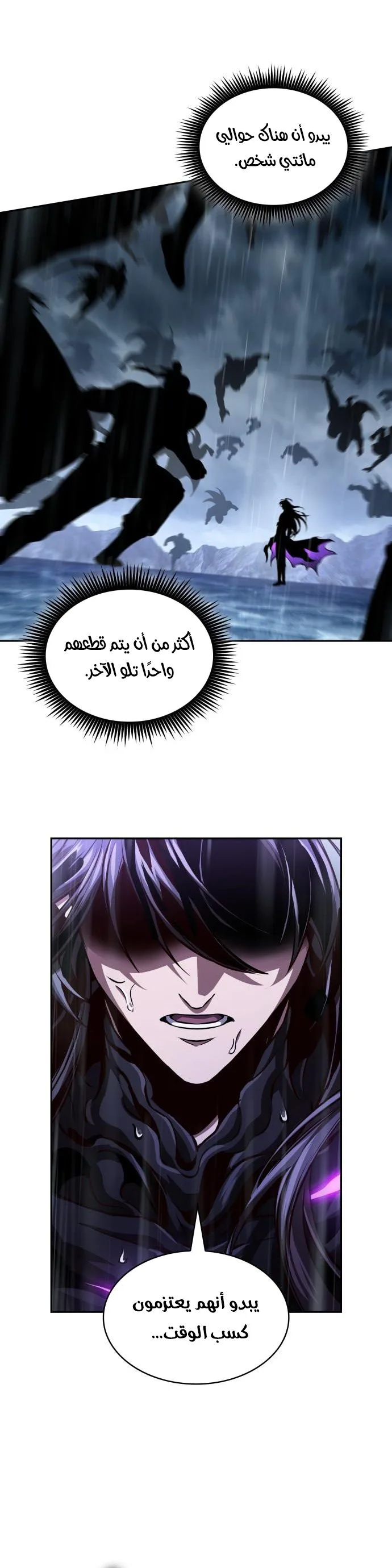 الصفحة 18