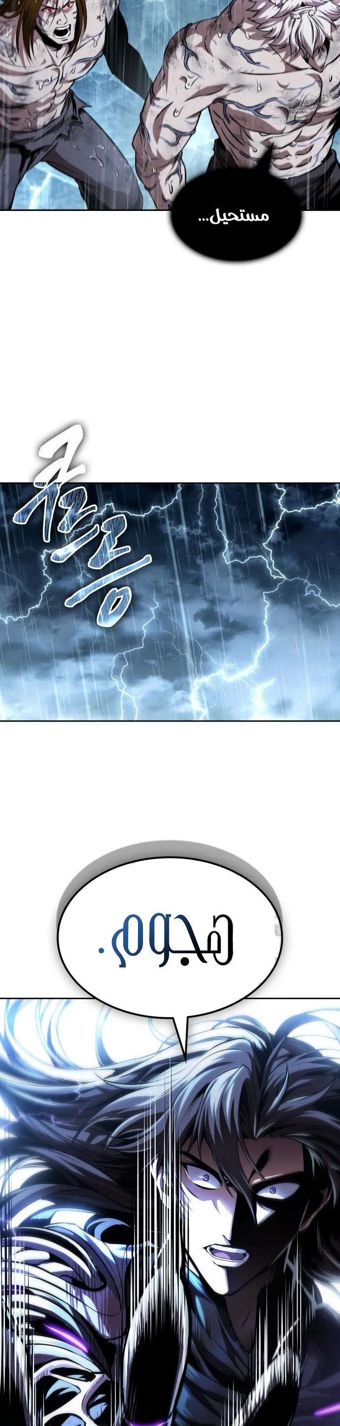 الصفحة 20