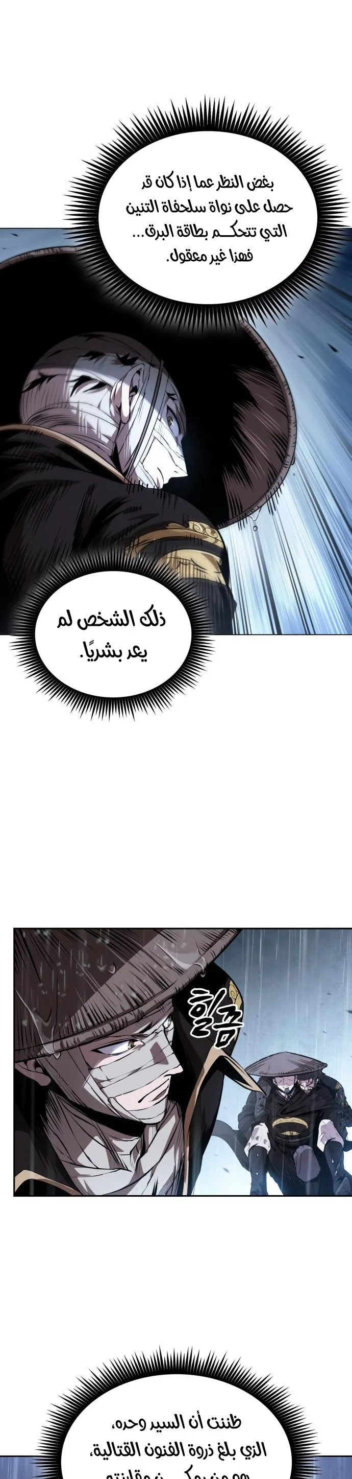 الصفحة 23