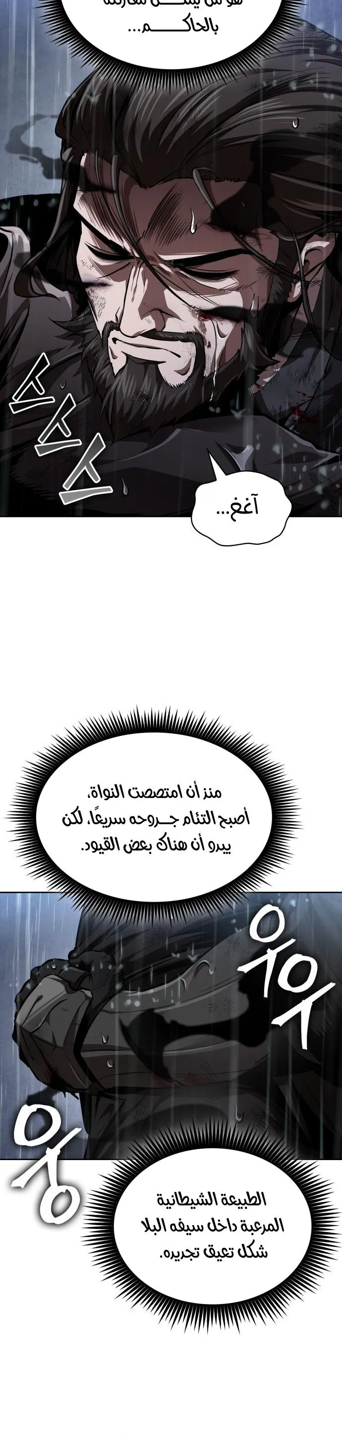 الصفحة 24
