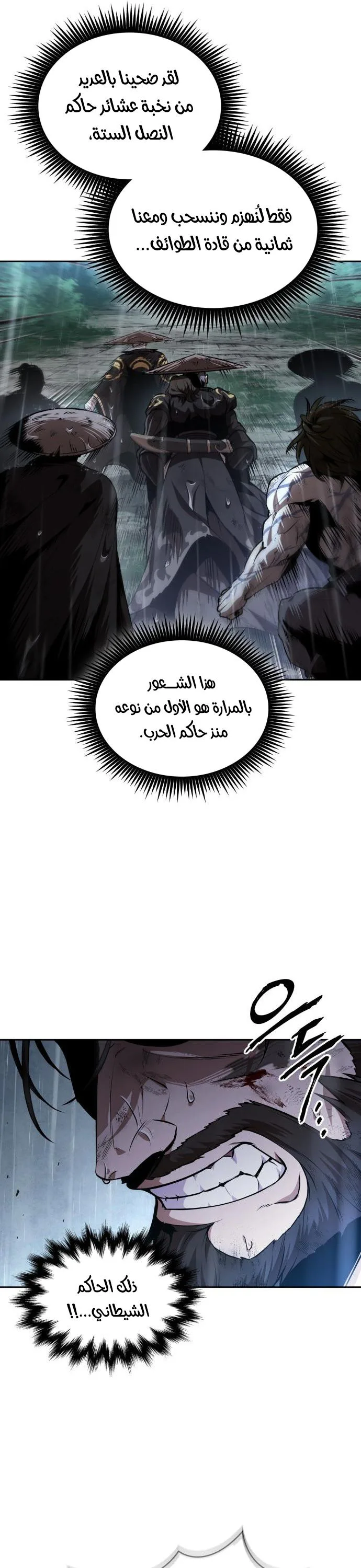 الصفحة 25