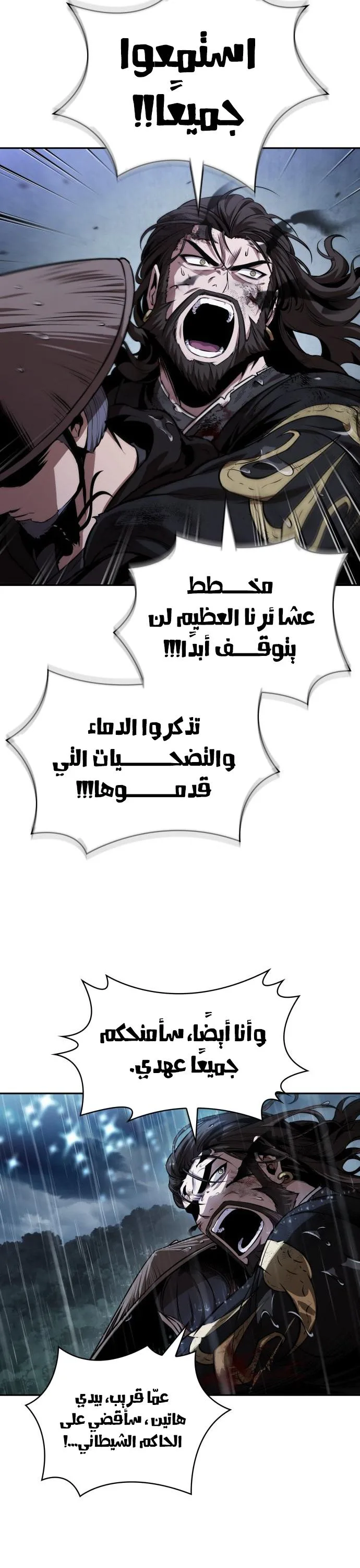 الصفحة 26