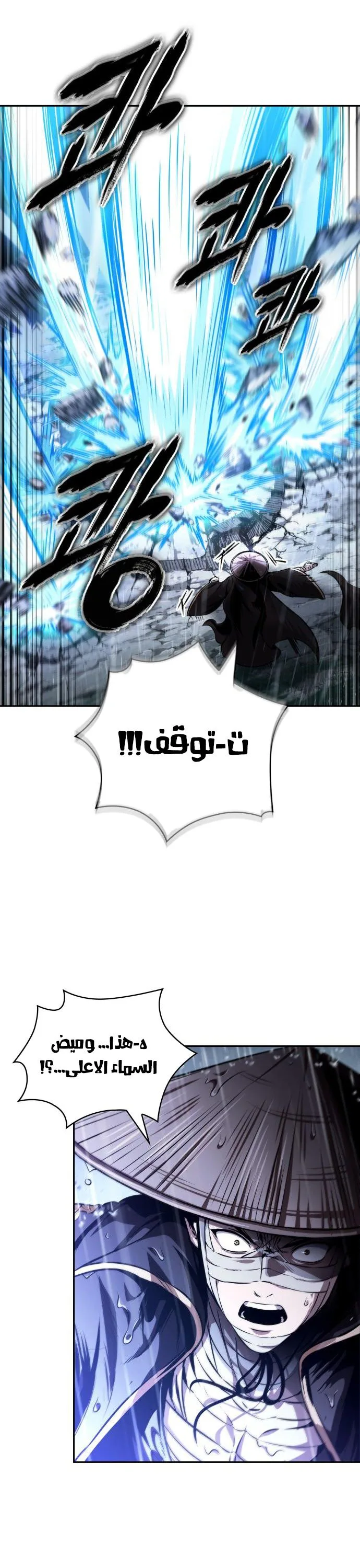 الصفحة 27