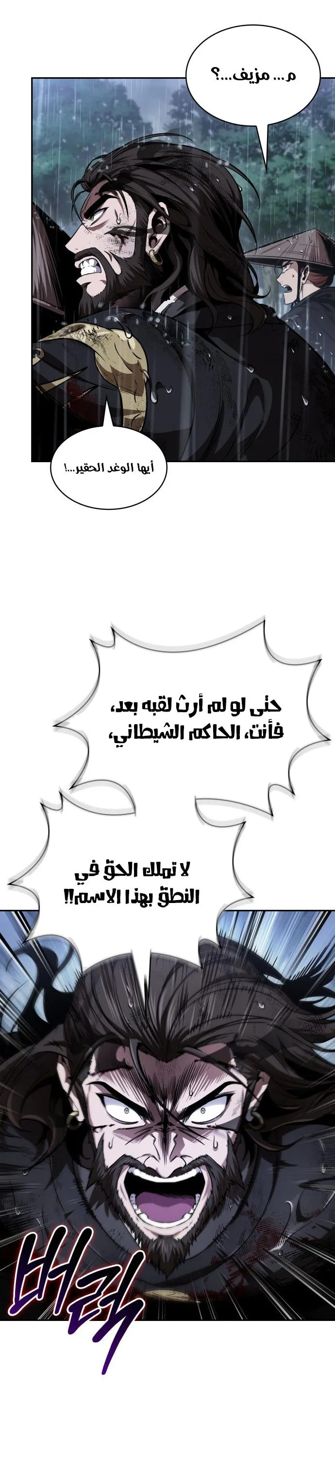 الصفحة 30