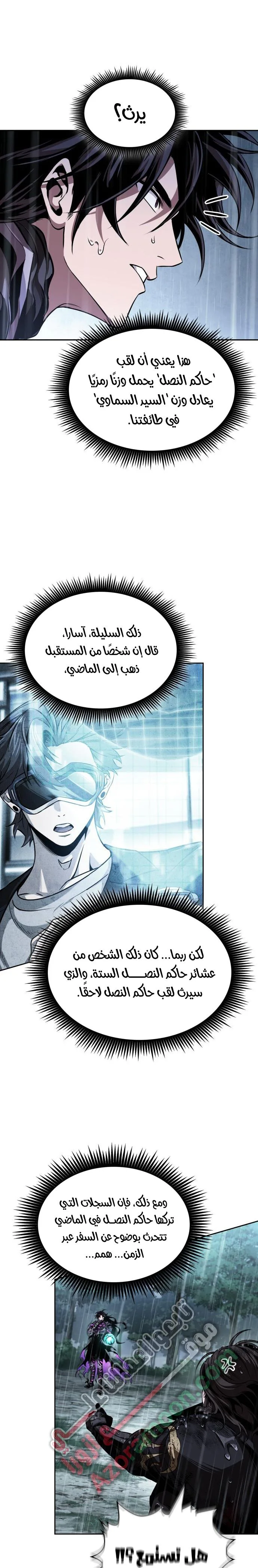 الصفحة 31