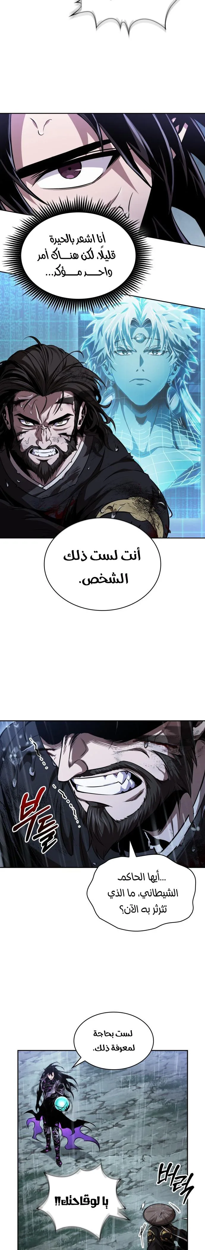 الصفحة 32