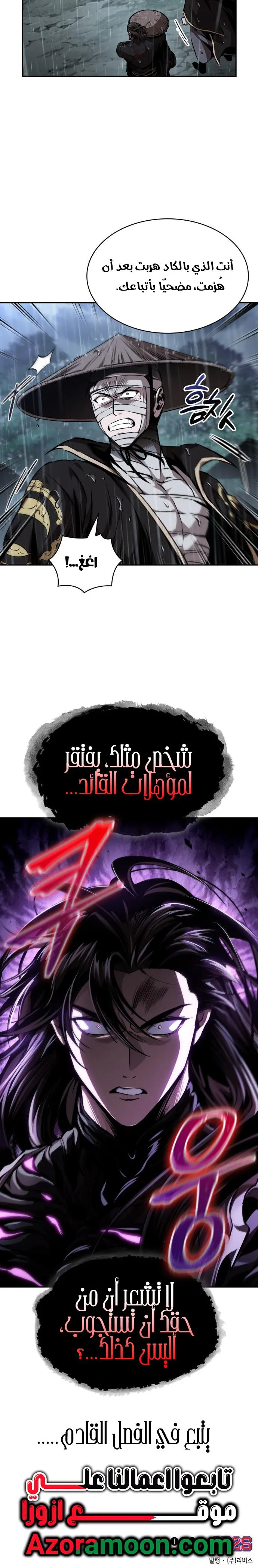 الصفحة 33