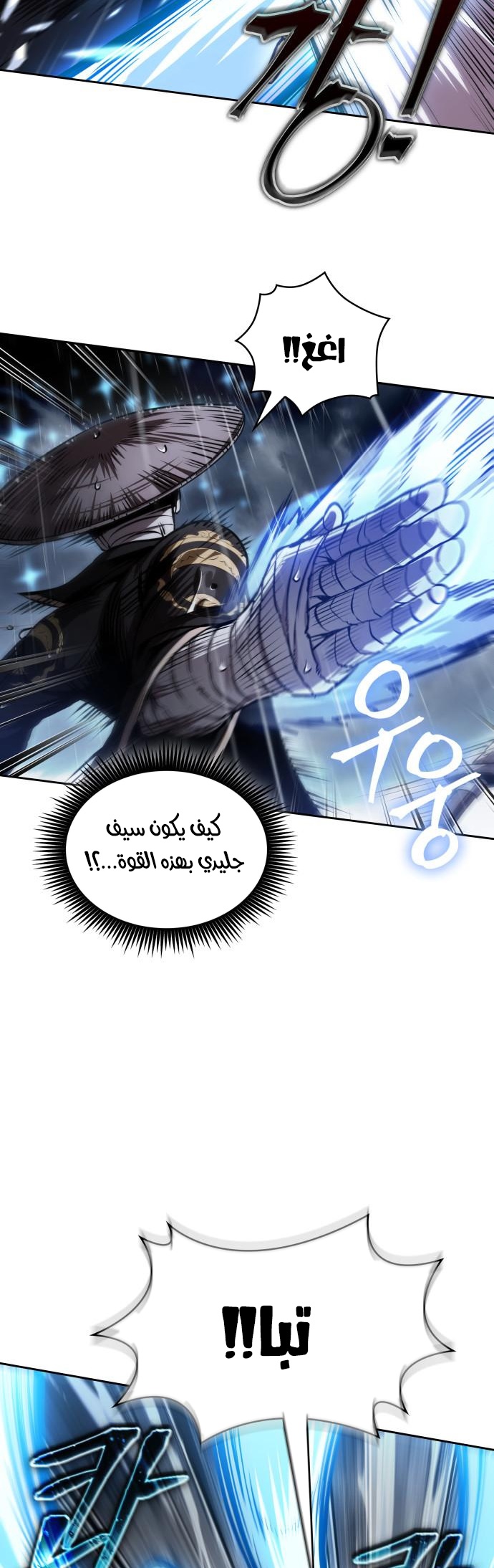 الصفحة 10