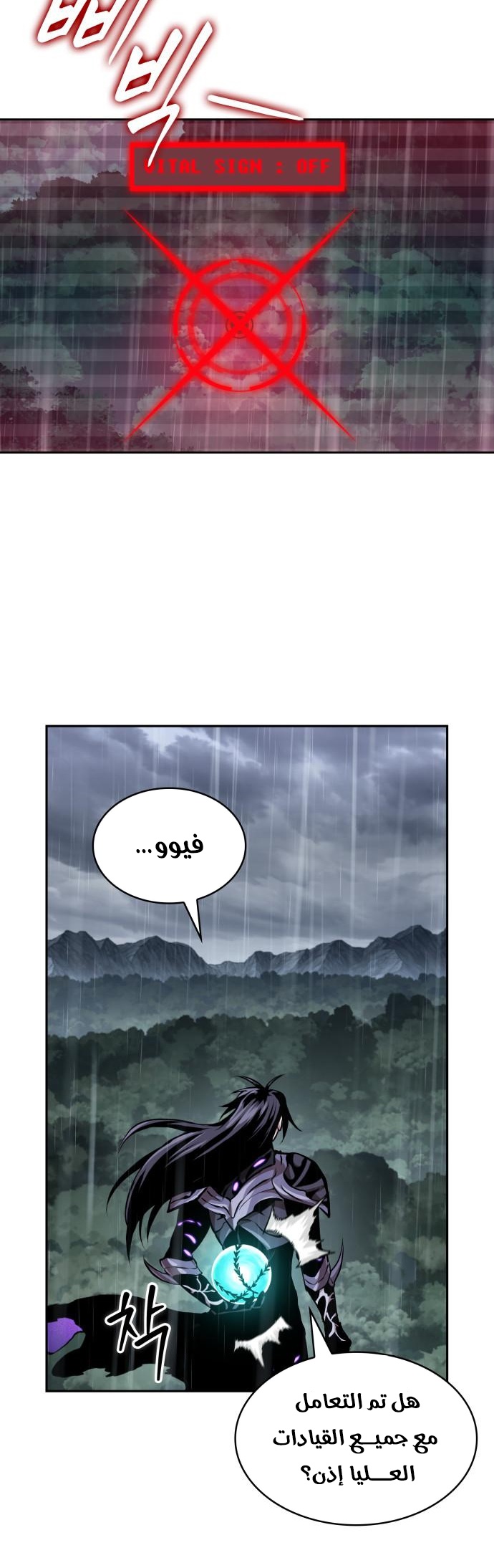 الصفحة 14
