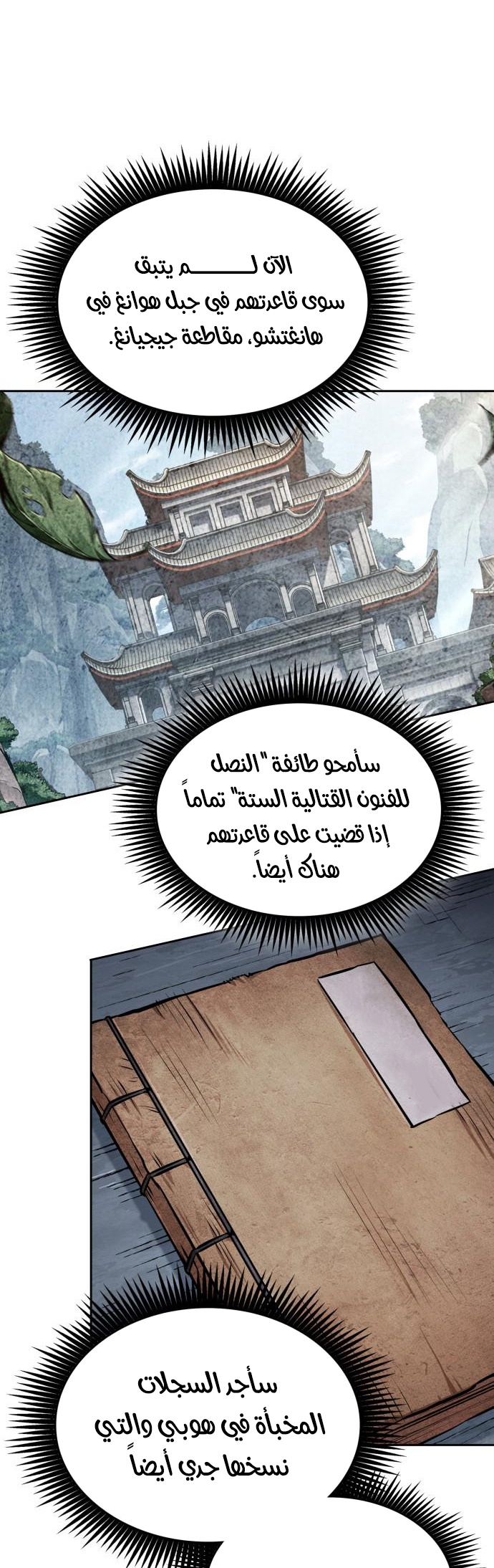 الصفحة 15
