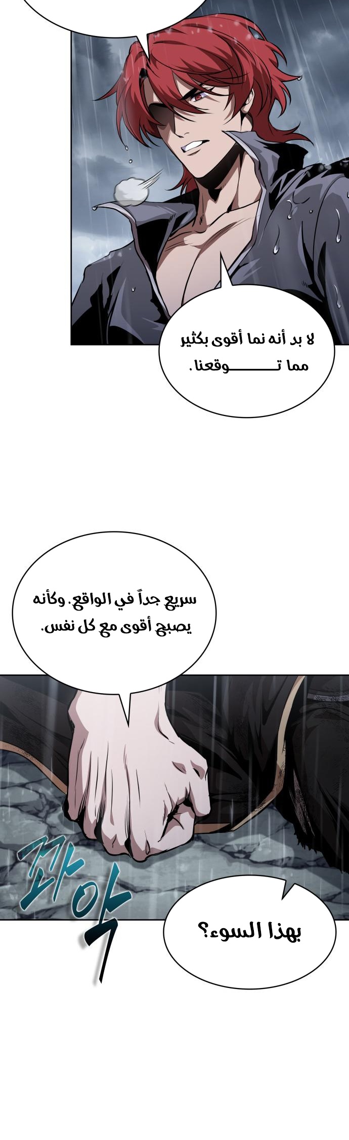 الصفحة 32