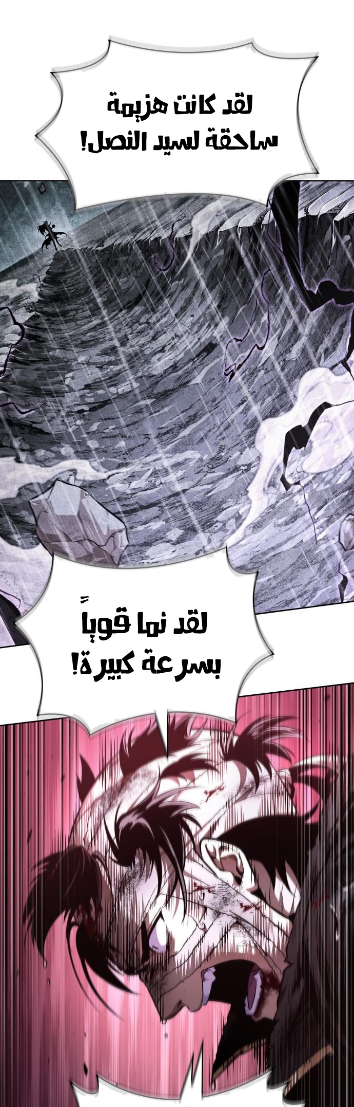 الصفحة 33