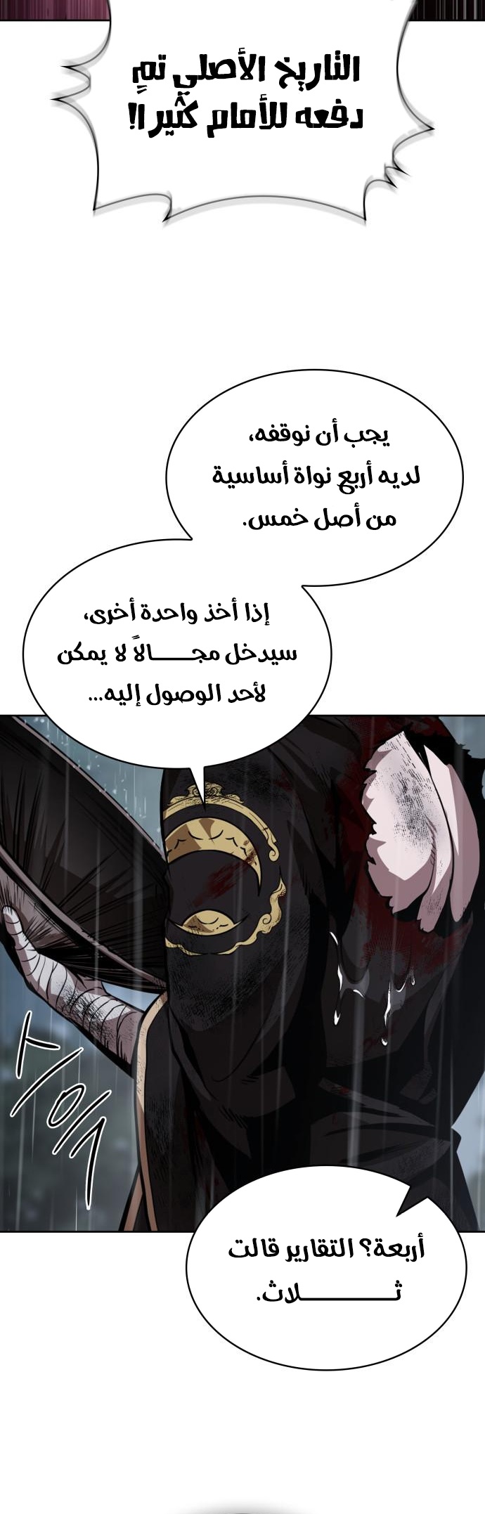 الصفحة 34