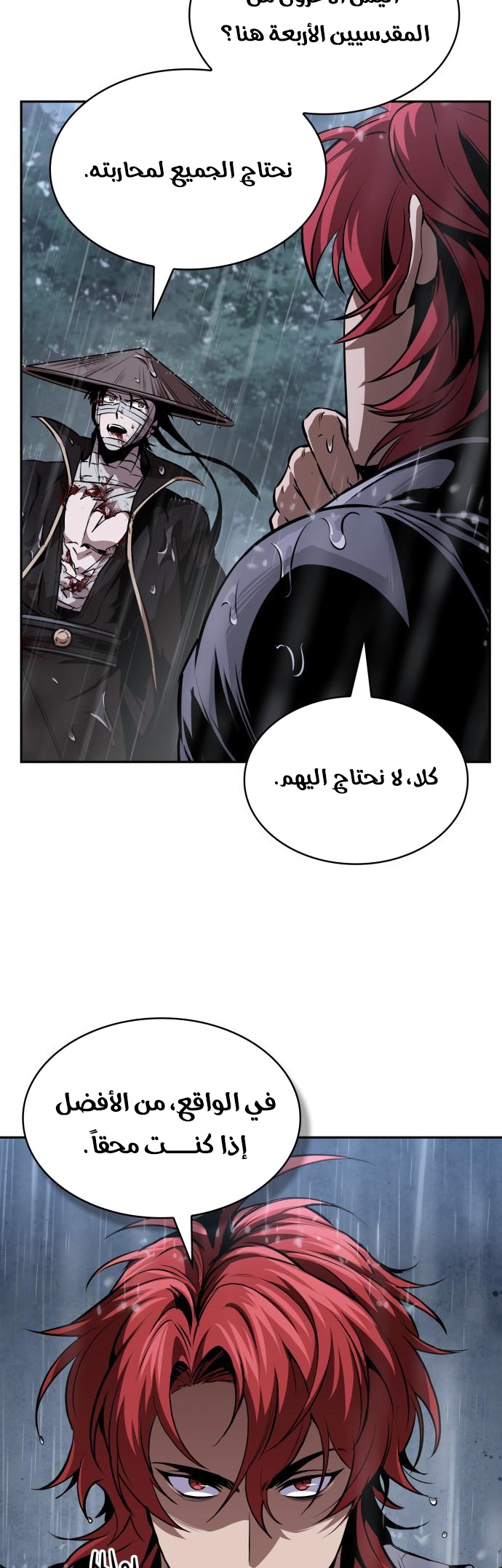 الصفحة 36