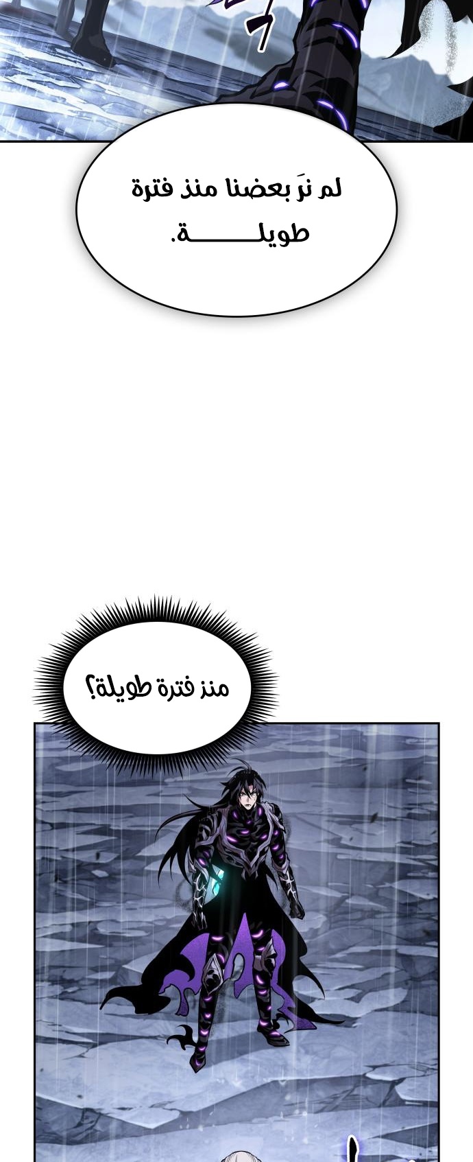 الصفحة 44