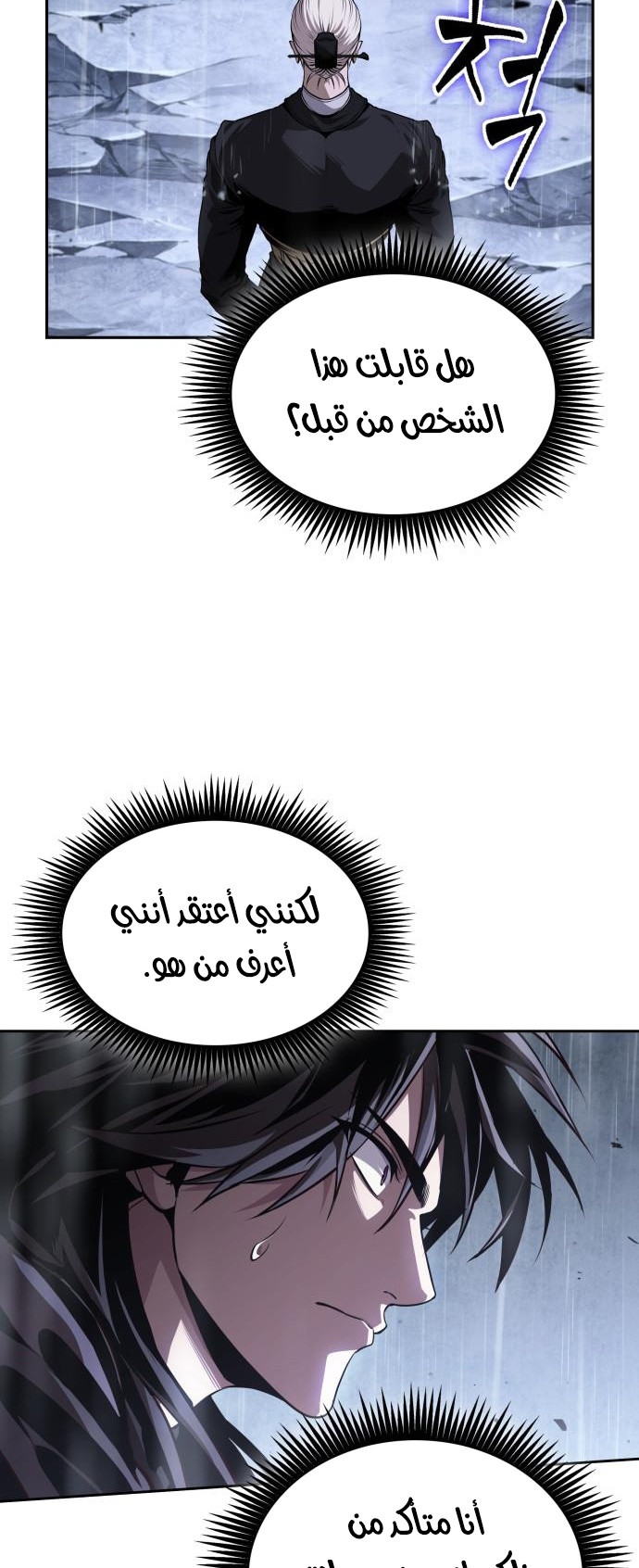 الصفحة 45