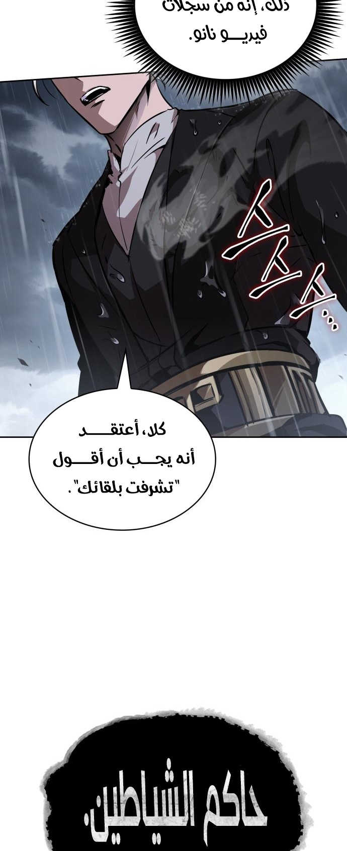 الصفحة 46