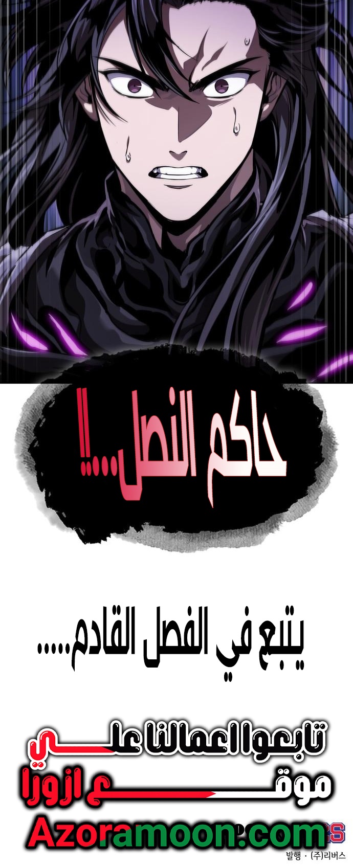 الصفحة 48