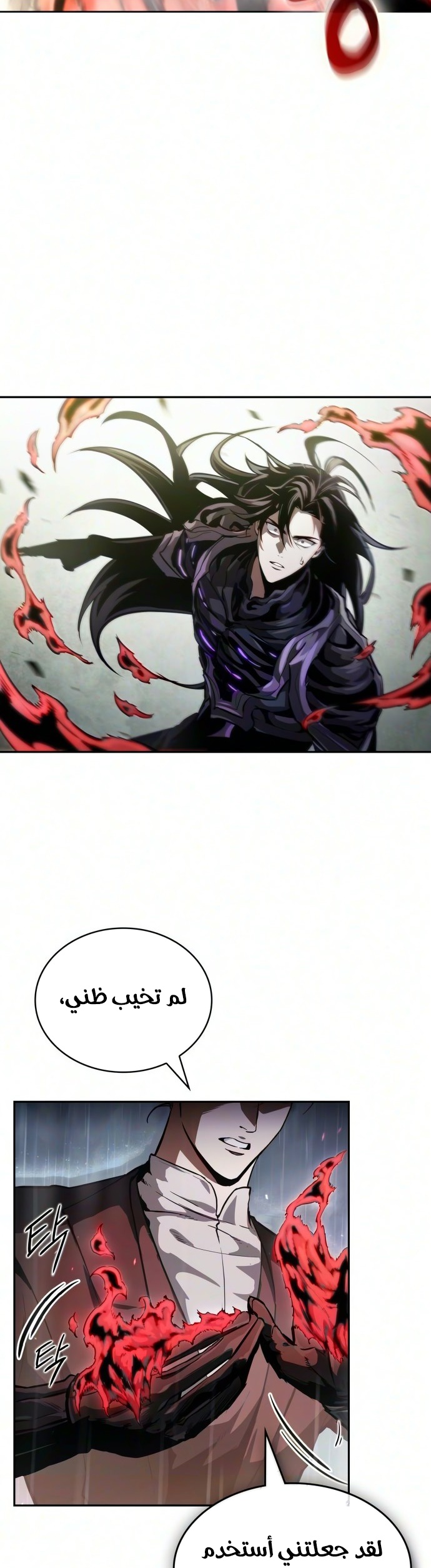 الصفحة 12