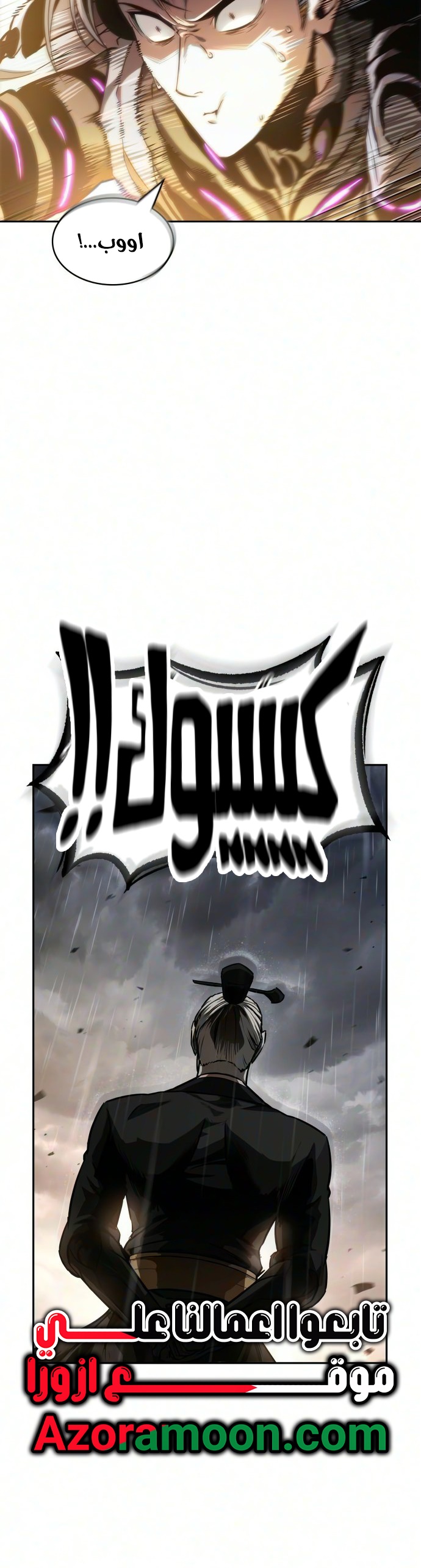 الصفحة 21