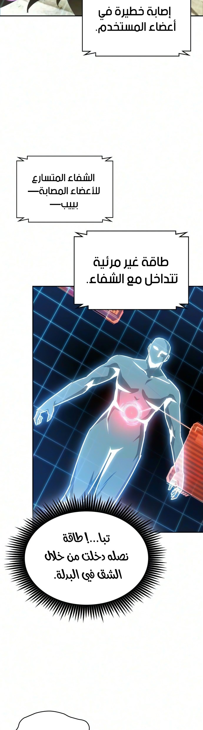 الصفحة 23