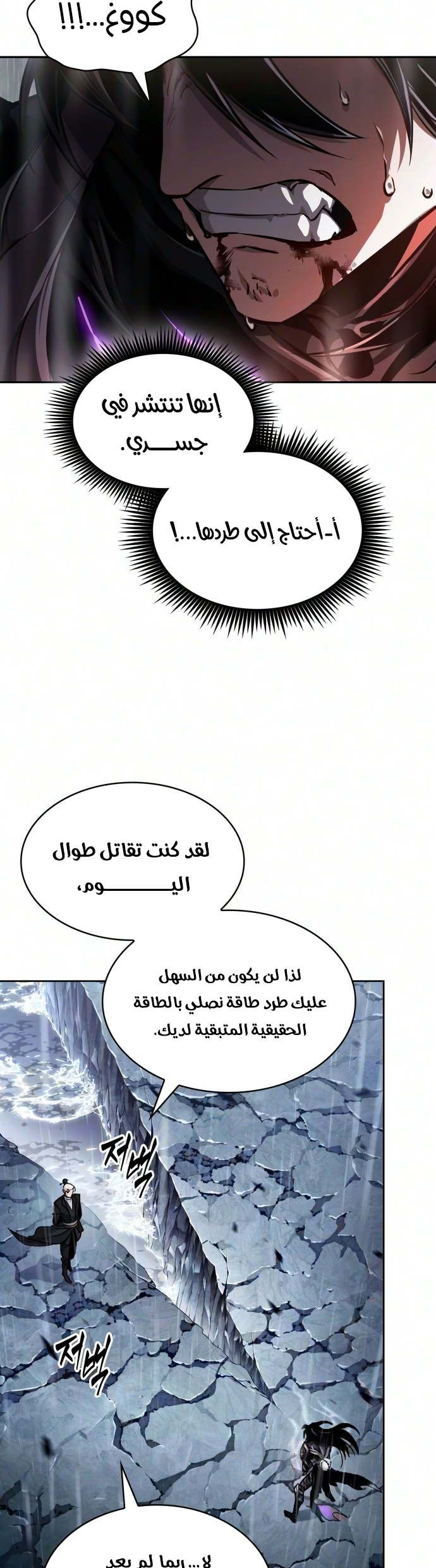 الصفحة 24