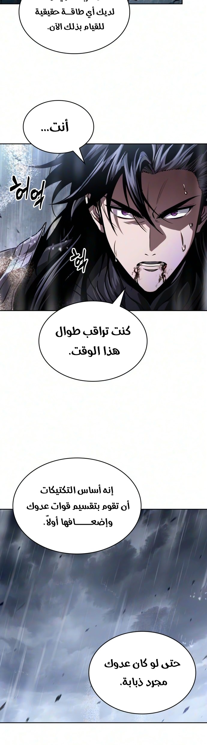 الصفحة 25