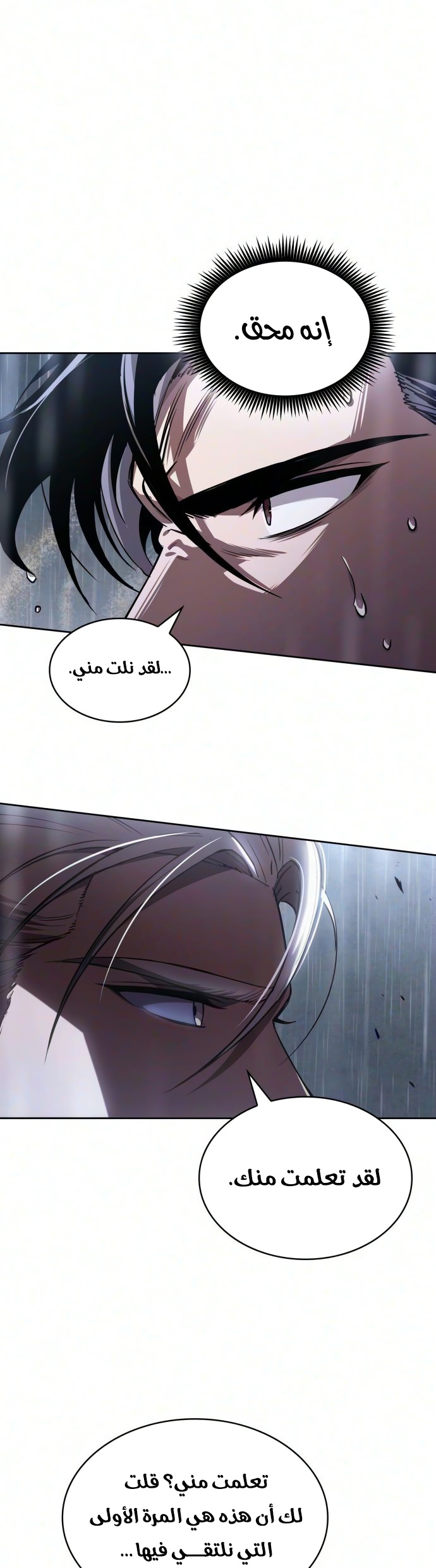 الصفحة 26