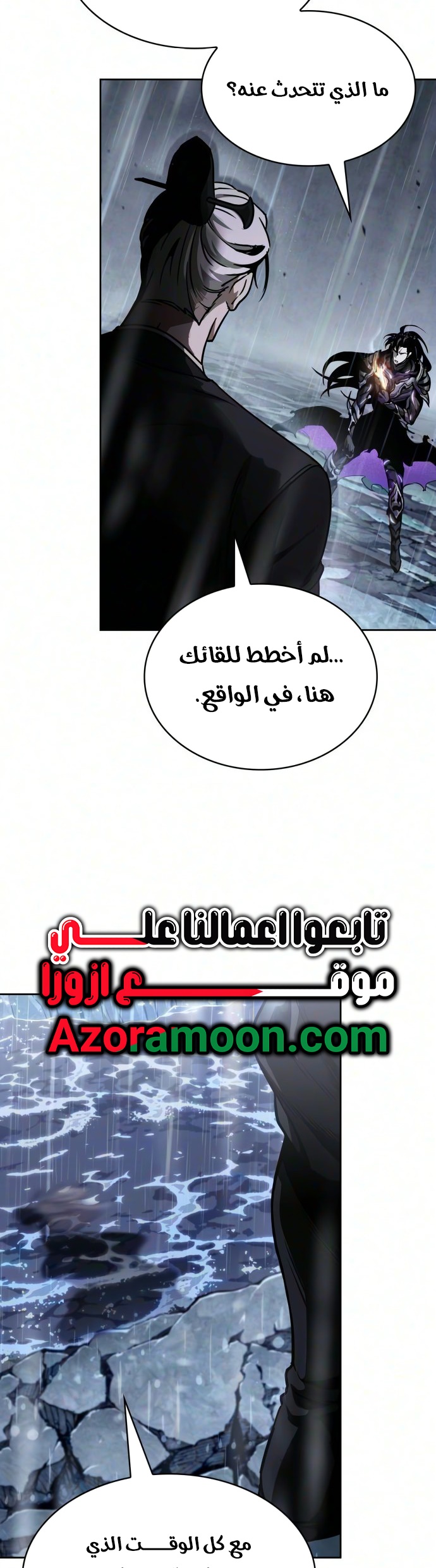 الصفحة 27