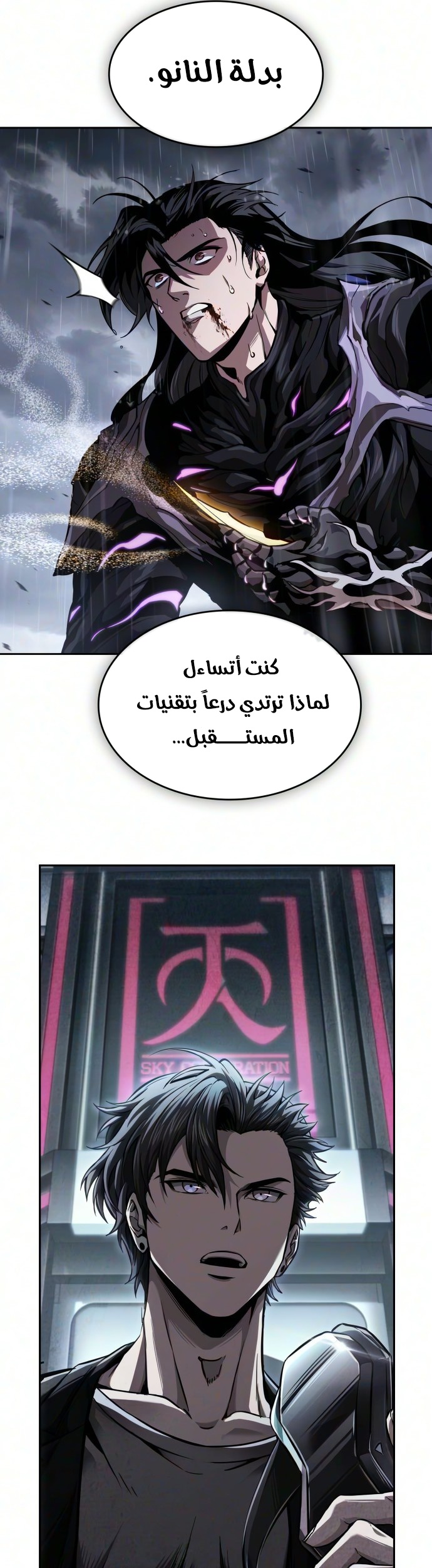 الصفحة 29