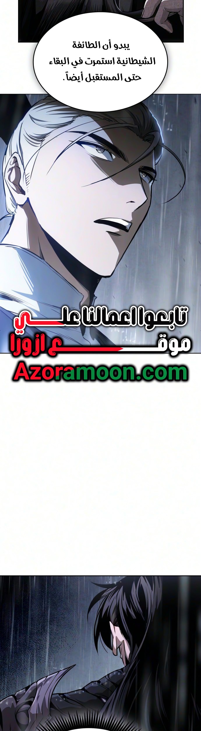 الصفحة 30