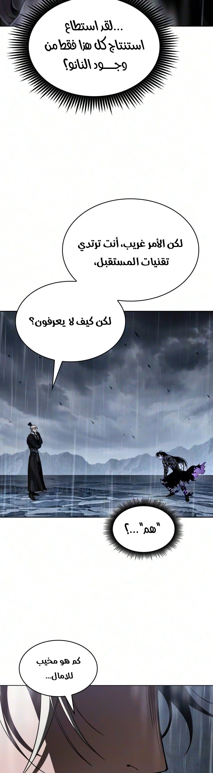 الصفحة 31